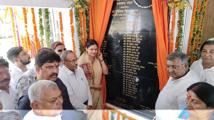 चाणक्य सदन से होगी नई सोच की शुरुआत, जिला पंचायत कार्यालय में भव्य सभागार का लोकार्पण