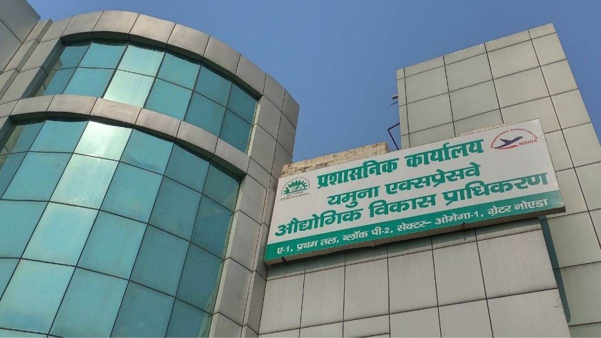 यमुना एक्सप्रेसवे प्राधिकरण का नया विस्तार: आगरा-मथुरा में विकास की दस्तक