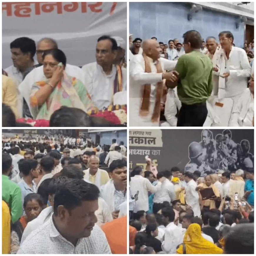 भाजपा का सम्मान कार्यक्रम बना अव्यवस्था का मंच, पसीने में डूबी रहीं वसुंधरा, मंच पर भीड़ और हंगामा