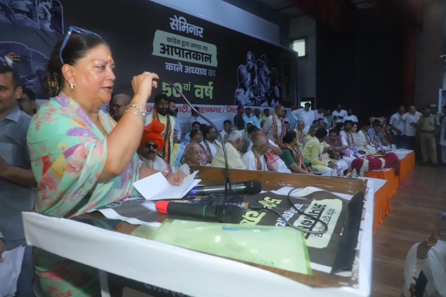 1975 में कांग्रेस ने सत्ता बचाने के लिए संविधान का गला घोंट दिया था- वसुंधरा राजे