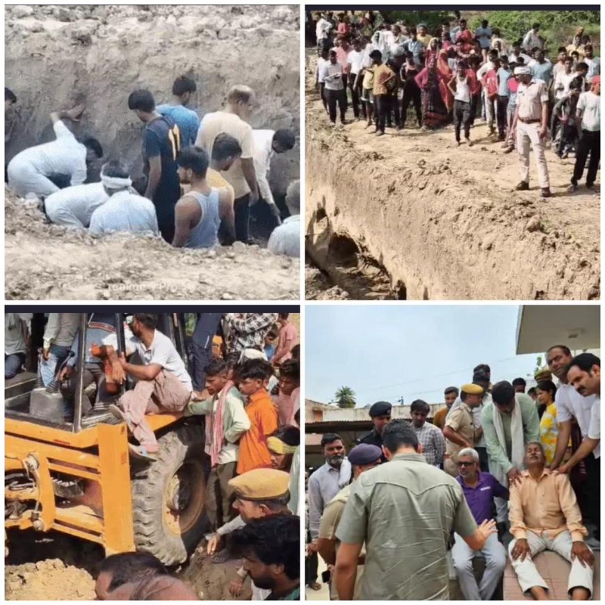 आगरा के अत्तू गांव के छह लोग मिट्टी की ढाय में दबे, चार की मौत, 2 की हालत नाजुक
