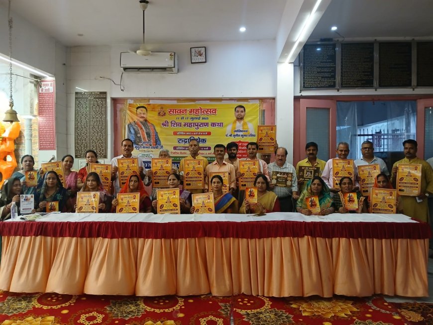 दयालबाग में 11 फीट रुद्राक्ष शिवलिंग, सवा लाख पार्थिव पूजन और शिव बरात का आयोजन 11 जुलाई से