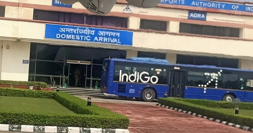 बम की अफवाह ने उड़ाई नींद: आगरा एयरपोर्ट पर ईमेल धमकी से देर रात हड़कंप