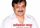 पंजाबी शेर था, शेर है और शेर ही रहेगा: पंजाबी सभा ने कहा- बेटियों की गरिमा पर हमला सहन नहीं