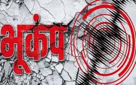 असम के मांजा में भूकंप, कोई नुकसान नहीं