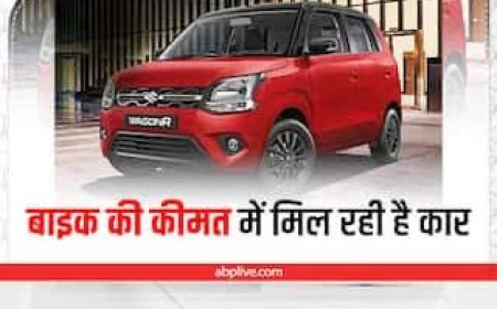 क्या 15 साल में 'सपना' पुराना हो जाता हैः मध्यमवर्ग की गाड़ी पर सरकार का ‘डिलीट बटन’ क्यों?