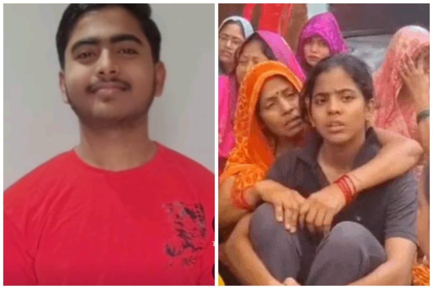 आगरा में चार दिन से लापता कुणाल को उसी के दोस्त ने मार डाला, सहपऊ क्षेत्र में कुएं से मिला शव