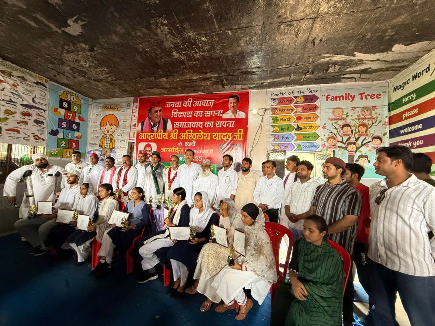 अखिलेश यादव का जन्मदिन पर आगरा में केक काटा, लड्डू बांटे गये, छात्र पुरस्कृत