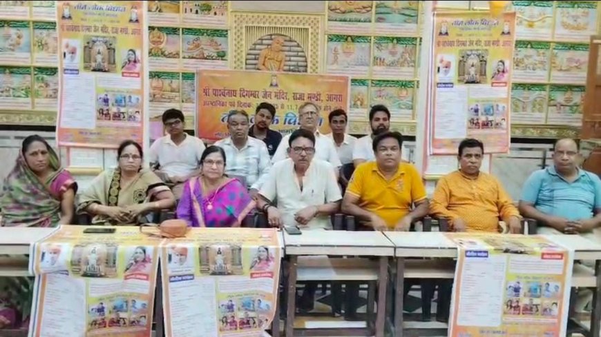 राजामंडी जैन मंदिर में 35 वर्षों बाद फिर गूंजेगा ‘तीन लोक विधान’ का मंगल घोष