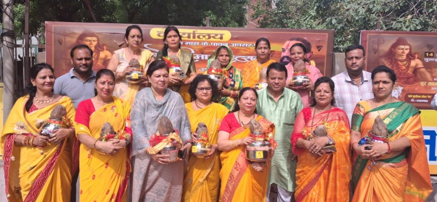 श्रावण मास के पहले सोमवार को निकलेगी 1500 कलशों की भव्य यात्रा, गूंजेंगे हर-हर महादेव के जयकारे