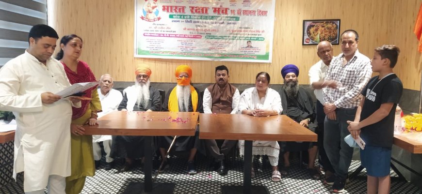 राष्ट्र रक्षा की हुंकार के साथ मना भारत रक्षा मंच का स्थापना दिवस, आगरा में होगा राष्ट्रीय अधिवेशन