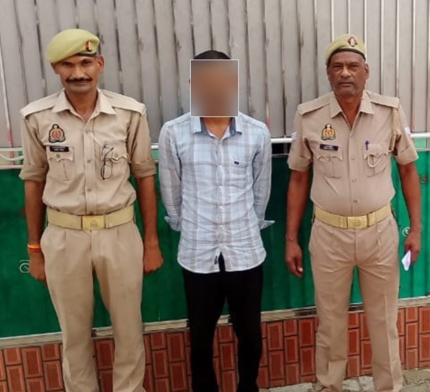 किशोरी से दुष्कर्म और अपहरण का आरोपी अभियुक्त पुलिस ने दबोचा