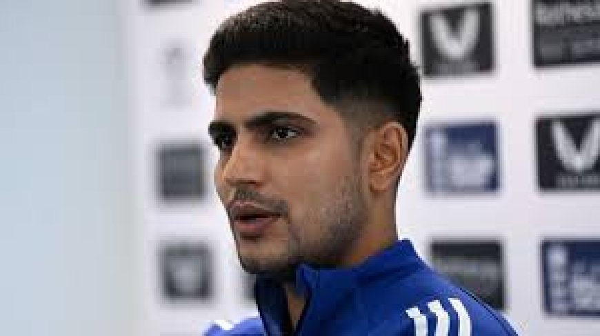 पिच देखने के बाद ही बुमराह को मैदान पर उतारने का फैसला - शुभमन गिल