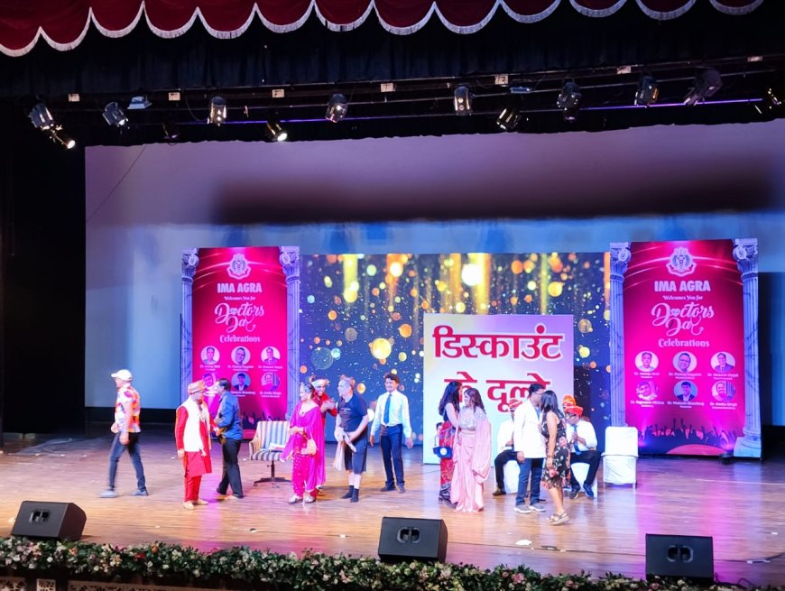 आईएमए की सांस्कृतिक संध्या में रंग, राग और रिश्तों की शानदार प्रस्तुतियां