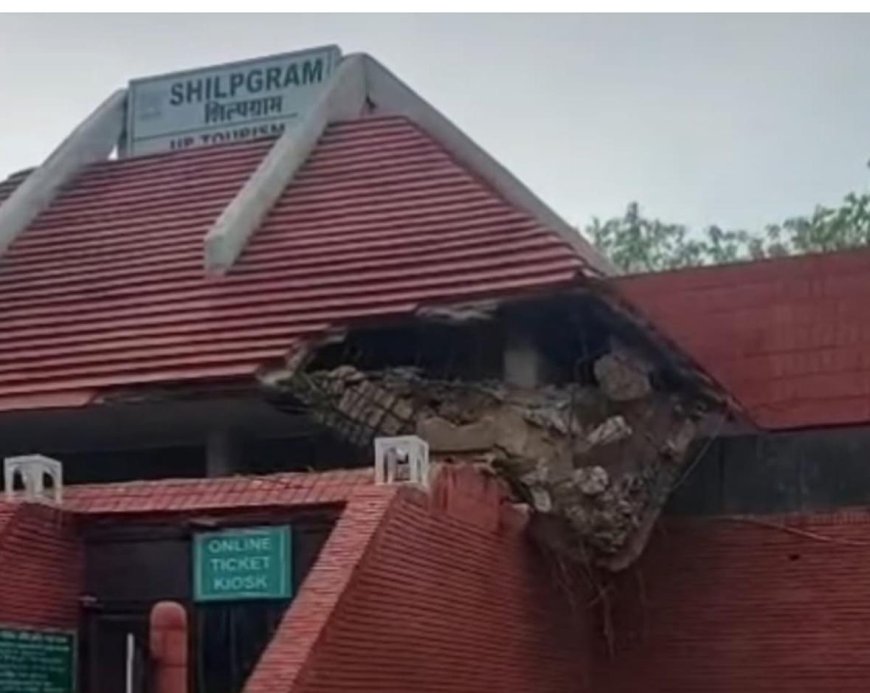 आगरा में बरसात के दौरान शिल्पग्राम में तेज धमाके के साथ छत का एक हिस्सा गिरा