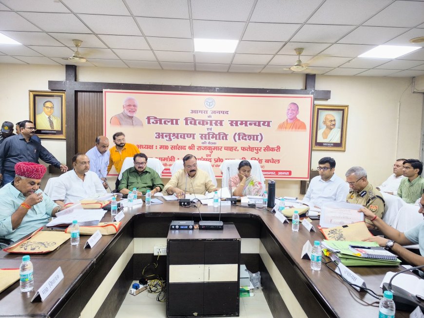 दिशा की बैठकः एयरपोर्ट से मलपुरा तक बनेगा फोरलेन रोड, खेरिया मोड़ पर होगा इनडोर स्टेडियम