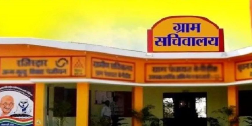 वॉटरशेड कमेटी अब जलागम समिति कहलाएगी, ग्राम प्रधान होंगे अध्यक्ष, जल संरक्षण और भूमि प्रबंधन देखेगी