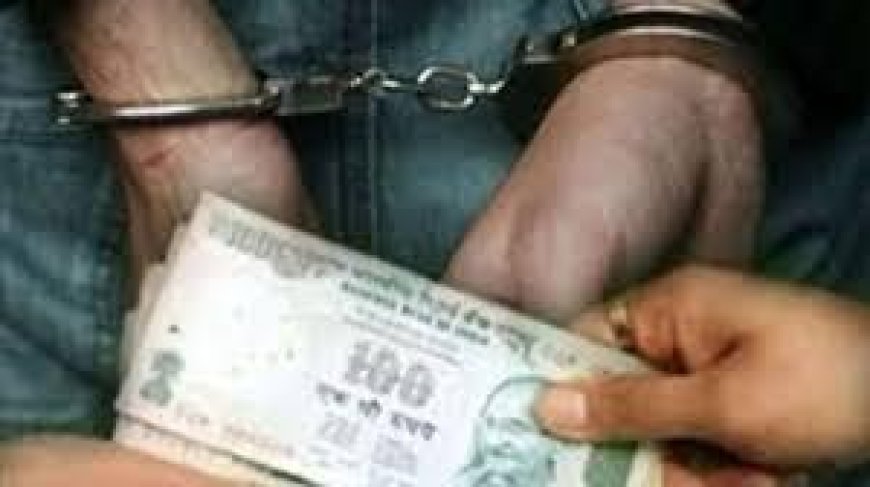 मथुरा में रिश्वत लेते रंगे हाथ पकड़ा गया सिपाही: केस से नाम हटाने के लिए मांगे थे 50 हजार रुपये