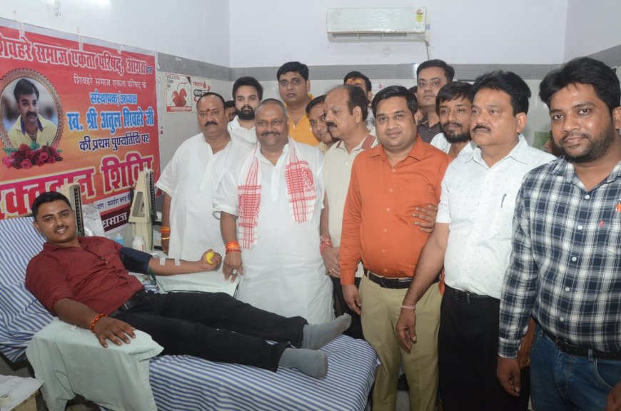 शिवहरे समाज के रक्तदान शिविर में 50 यूनिट एकत्र, स्व. अतुल शिवहरे को दी श्रद्धांजलि