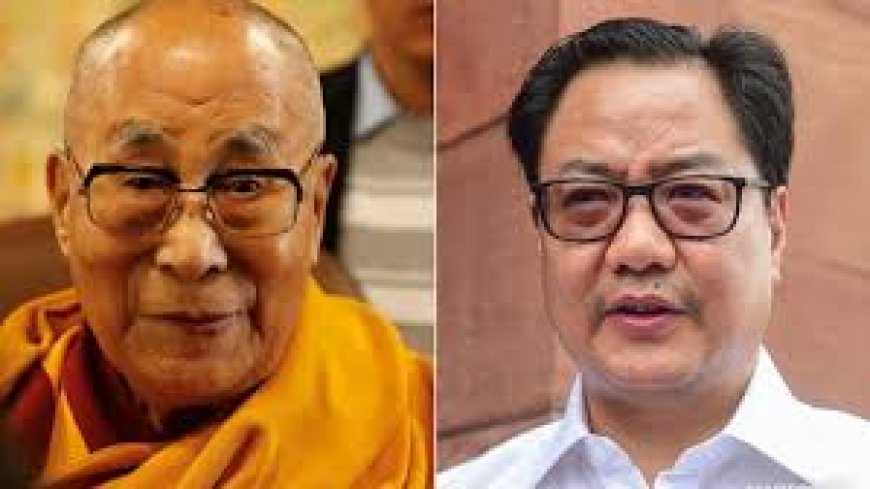 किरेन रिजिजू के बयान पर चीन को आपत्ति, कहा-तिब्बत मामलों में सावधानी बरते भारत