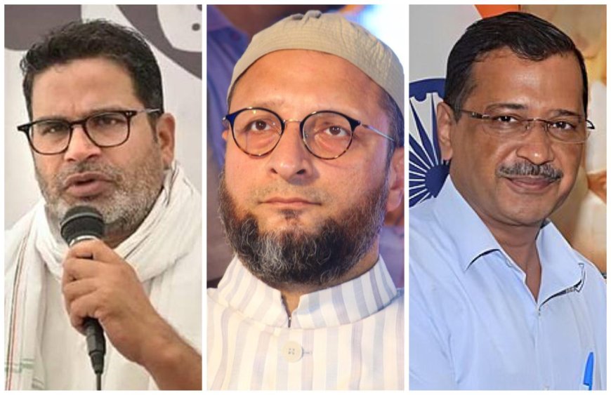 बिहार चुनाव 2025: एनडीए और इंडिया ब्लॉक में से किसका गणित बिगाड़ेंगी तीन धाराएं ?