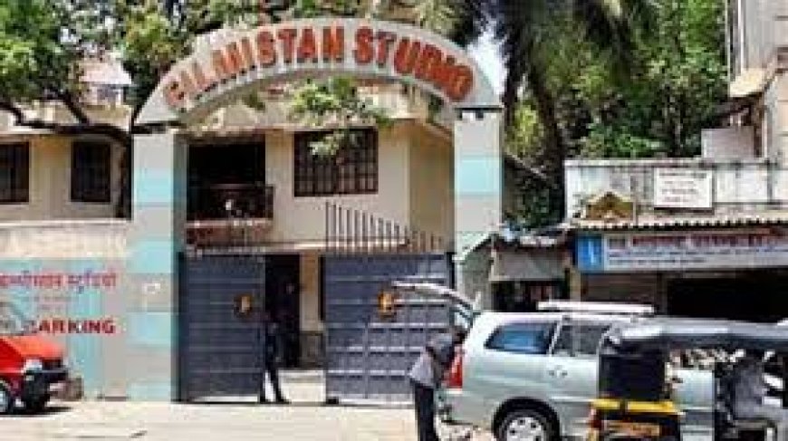 मुखर्जी फैमिली का फिल्मिस्तान स्टूडियो भी बिका