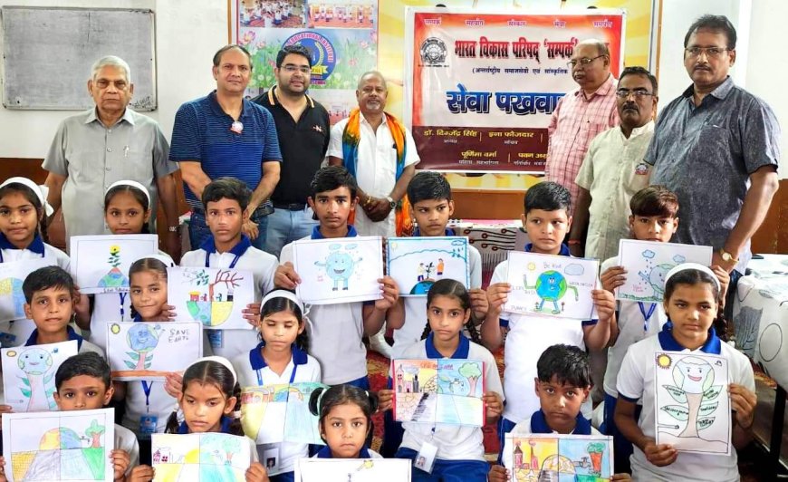 ड्राइंग प्रतियोगिता में बच्चों की कल्पनाओं ने कागज़ पर रचा चित्रों का संसार