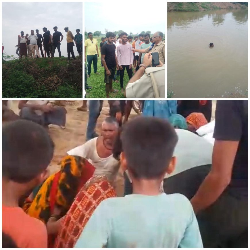 उटंगन नदी में मवेशियों को बचाने उतरे तीन दोस्त डूबे, दो बचा लिए गए, तीसरे की तलाश जारी