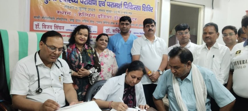 भारत विकास परिषद अमृतम् के स्वास्थ्य शिविर आमजन को मिला विशेषज्ञों का परामर्श