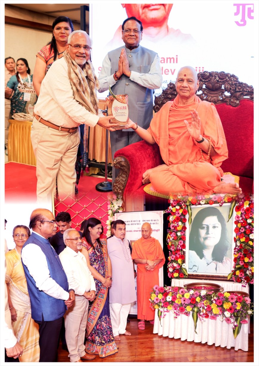 डॉ. सुशील गुप्ता को ‘हेमोत्सव 2025’ में नैतिक शिक्षा हेतु विशिष्ट सम्मान