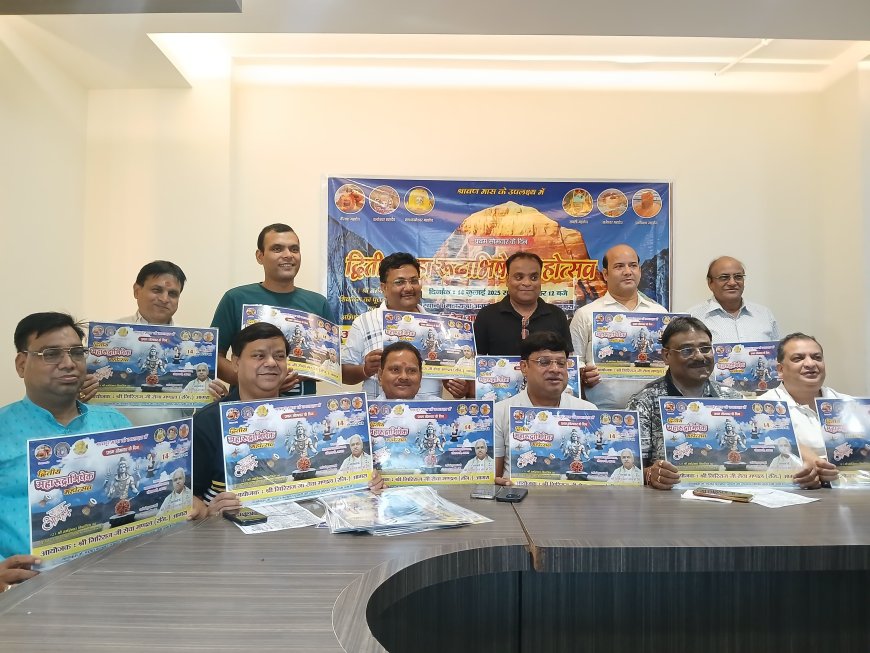 महादेव की भक्ति में सराबोर होगा आगरा: 14 जुलाई को द्वितीय महा रुद्राभिषेक महोत्सव