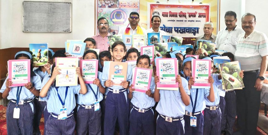 नयी कॉपियां पाकर खिल उठे नन्हें चेहरे, भारत विकास परिषद ने किया शिक्षण सामग्री का वितरण