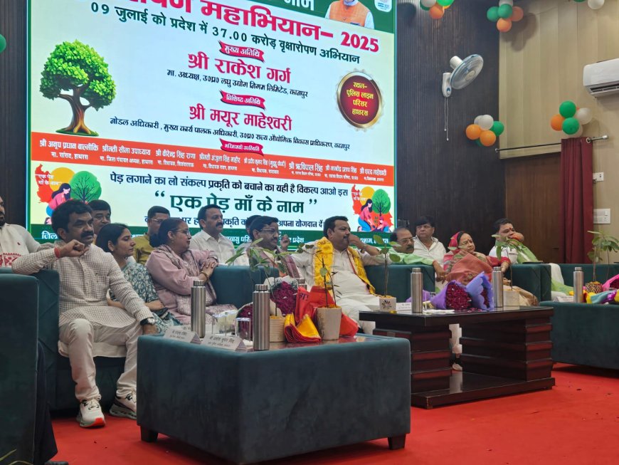 हाथरस में लघु उद्योगों की बेड़ियां तोड़ने की पहल, नीतियों में बदलाव की उठी मांग