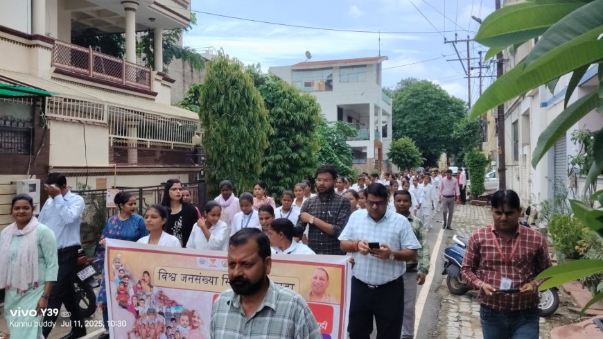 विश्व जनसंख्या दिवस पर निकली जनजागरुकता रैली, 18 जुलाई तक चलेंगे विभिन्न कार्यक्रम