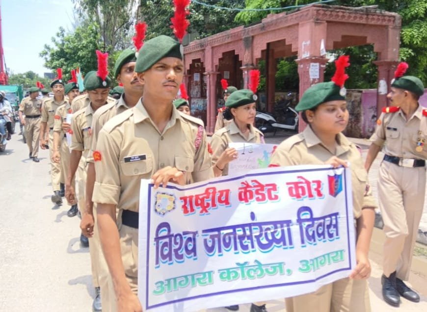 आगरा कॊलेज के एनसीसी कैडेट्स ने जनसंख्या नियंत्रण का संदेश लेकर रैली निकाली