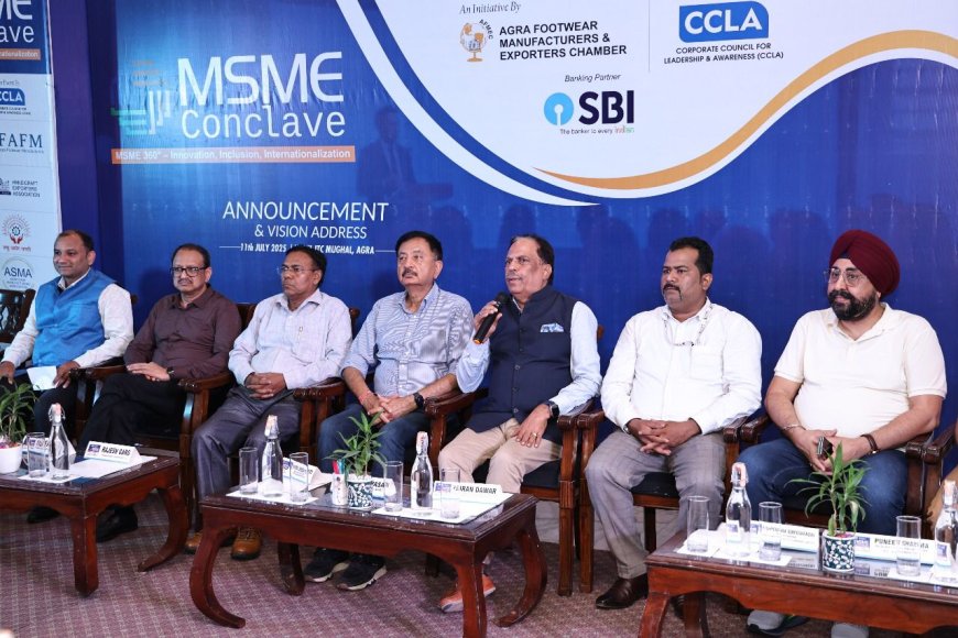 आगरा में 13 जुलाई को एमएसएमई कॉन्क्लेव 2025, नीति, नवाचार और निवेश पर होगी गहन चर्चा