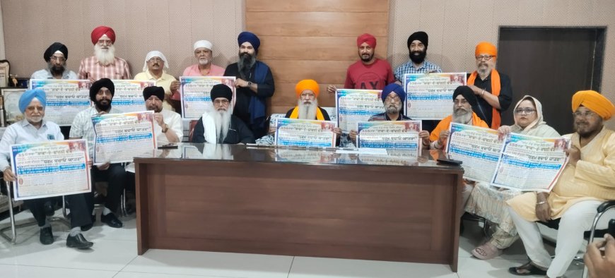 जेवर एयरपोर्ट का नामकरण गुरु तेग बहादुर के नाम पर हो, गुरुद्वारे के सामने मेट्रो स्टेशन पर आपत्ति