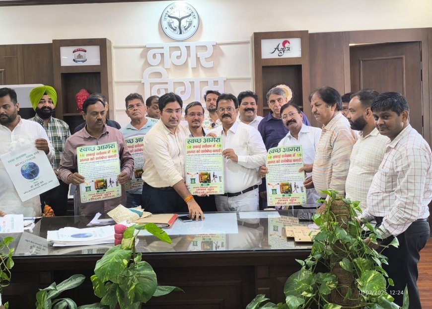आगरा को साफ सुथरा रखने की मुहिम में नगर निगम के साथ जुटा लीडर्स आगरा