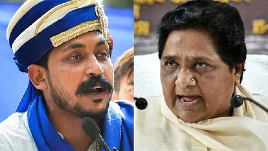 दलित राजनीति की नई पटकथा: मायावती बनाम चंद्रशेखर, 2027 से पहले ही शुरू हुई ‘वोट बैंक वॉर’