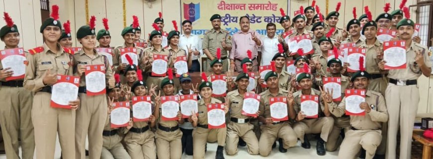 आगरा कॊलेज में एनसीसी दीक्षांत समारोह: 58 कैडेट्स को मिले बी और सी प्रमाण पत्र