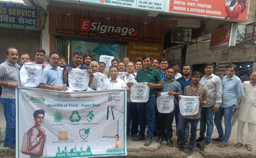 प्लास्टिक छोड़ो-कागज़ अपनाओः पेपर बैग दिवस पर नगर निगम का पर्यावरण जागरूकता अभियान