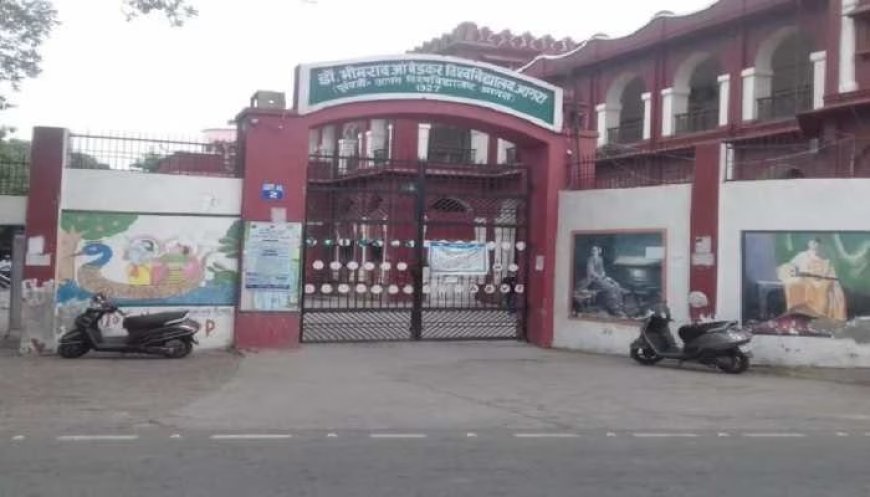 अधिवक्ता दीक्षित ने लोकायुक्त के समक्ष विवि में भ्रष्टाचार का परिवाद दर्ज कराया, 30 तक मांगा जवाब