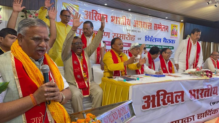 ब्रज में अग्रमहाकुंभ से होगा अग्रवाल समाज का शक्ति प्रदर्शन: अग्रवाल सम्मेलन कार्यकारिणी ने ली शपथ