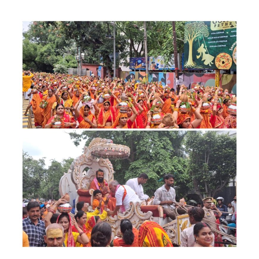 गौ महिमा महोत्सवः आगरा में श्रद्धा, शिवत्व और सेवा का समागम बनी विशाल मंगल कलश यात्रा