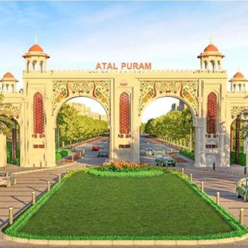 अटलपुरम टाउनशिप: सीएम करेंगे शुभारंभ, 29 जुलाई को तय होंगे रेट, अगस्त में बुकिंग शुरू