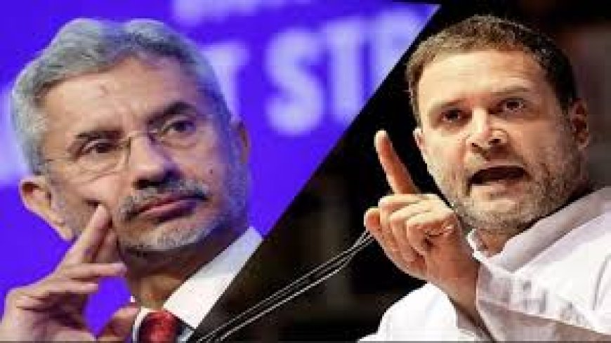 जिनपिंग से जयशंकर की भेंट पर भड़के राहुल गांधी, बोले-सर्कस चला रहे हैं विदेश मंत्री