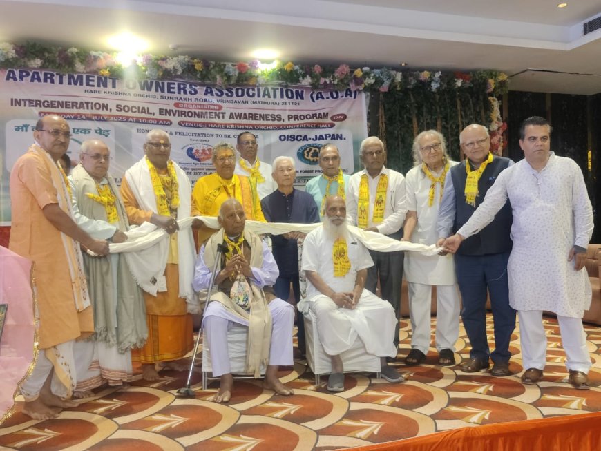 मां के नाम एक पेड़: वृंदावन में पीढ़ियों को जोड़ता पर्यावरण प्रेम का अनूठा संकल्प