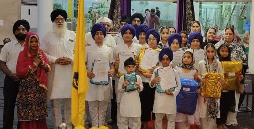 गुरमत कैंप और दस्तार सजाने की प्रतियोगिता के प्रतिभागियों को मिले पुरस्कार व आशीर्वाद