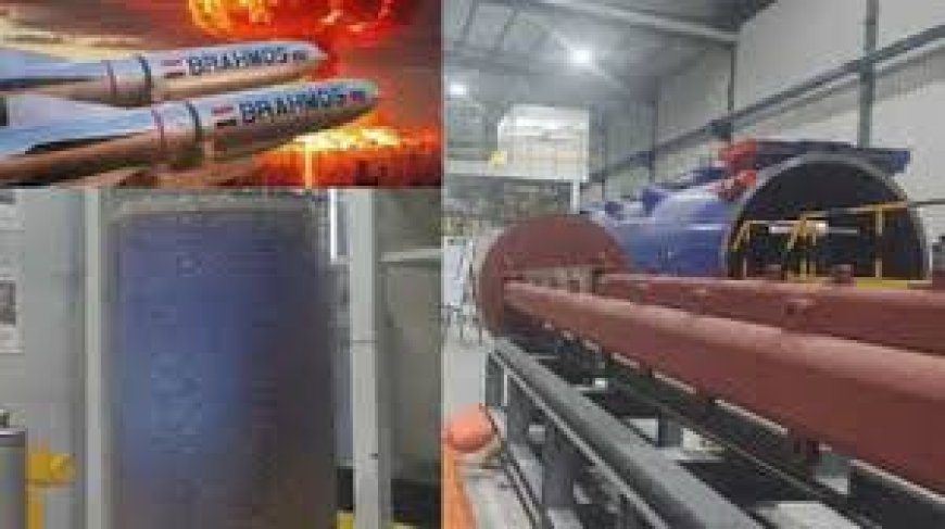 लखनऊ में बन रहा है ब्रह्मोस मिसाइल का अहम कंपोनेंट