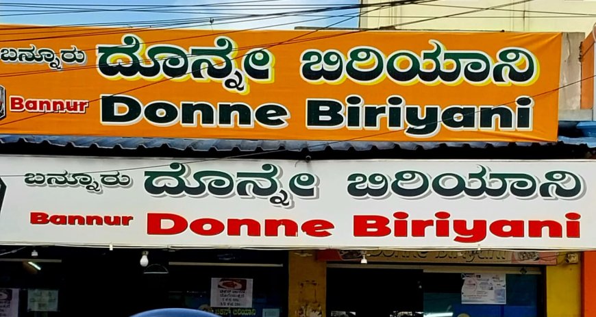 बिरयानी का इंकलाब: आगरा से निकला चावल और मसालों का बादशाही अफसाना